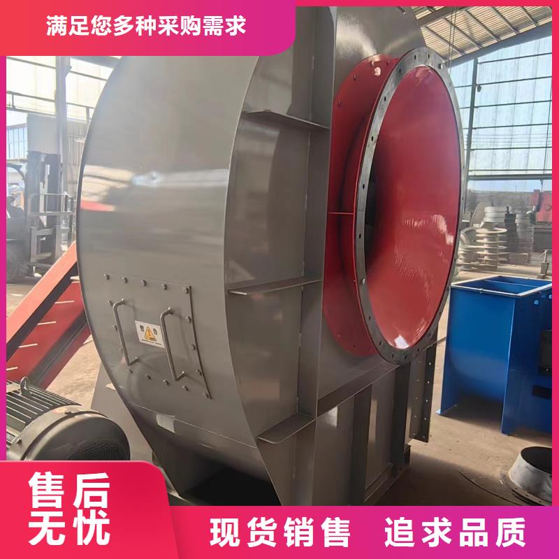 山东鼓风机F9-19NO8D质保一年2025已更新(今日/标准)返料风机当地生产商