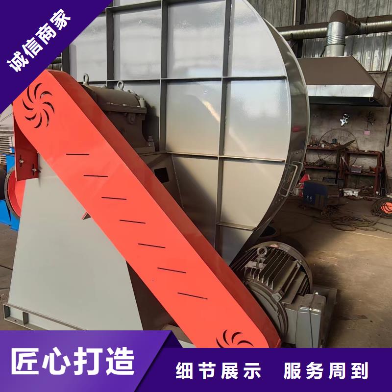 9-386D复合肥风机厂家直销值得选择(好服务!2025已更新)炉尾风机购买的是放心
