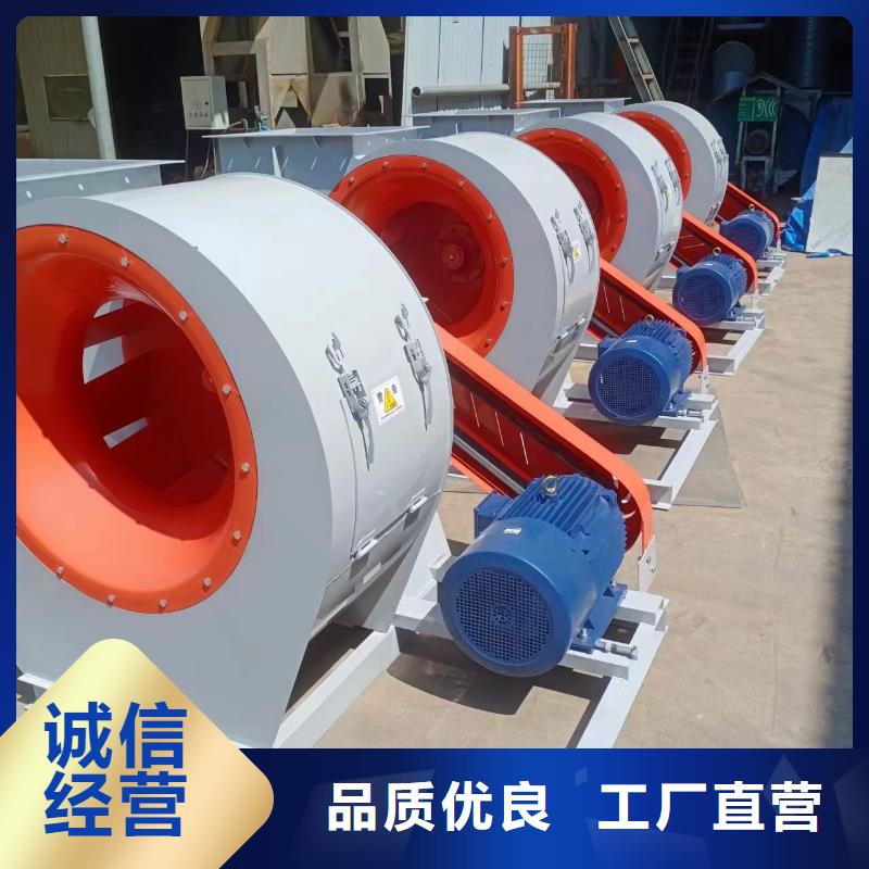 4-722C地面清扫风机自有生产工厂2025已更新(今日/方案)炉尾风机本地经销商