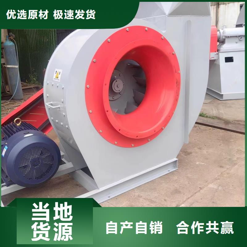 D70-71-1.6焦化专用风机诚信商家服务热情2025已更新(今日/动态)防腐风机同城制造商