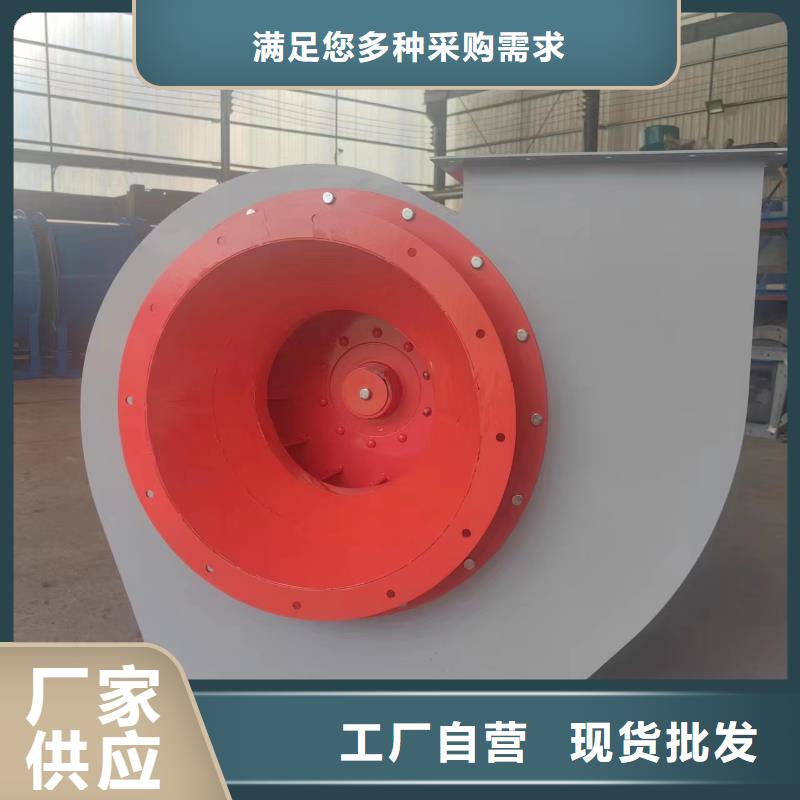 4-688D复合肥专用尾气风机实力厂商2025已更新(今日/批发)冷却风机分类和特点