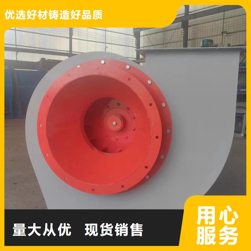 斜槽硫化风机4-73NO23F现货2025已更新(今日/动态)立通风机18953977205本地货源