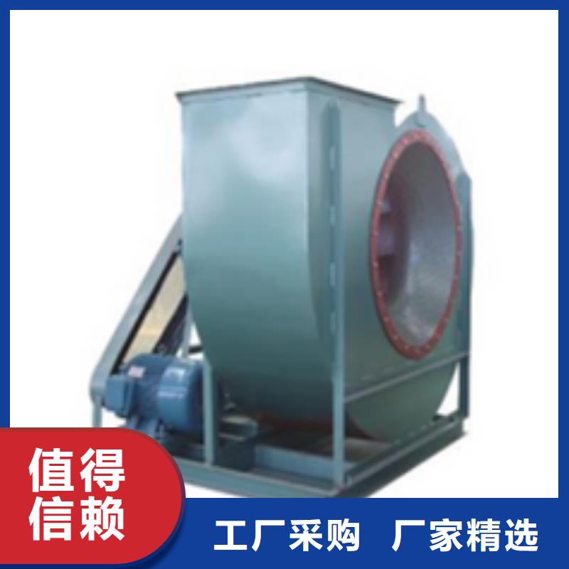 钢铁行业专用风机6-30离心通风机严选好货2025已更新(今日/)地面清扫风机免费寄样