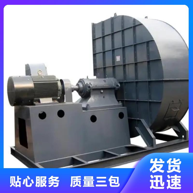 复合肥专用尾气风机9-194D工厂自营2025已更新(今日/介绍)污水处理专业风机质检严格放心品质