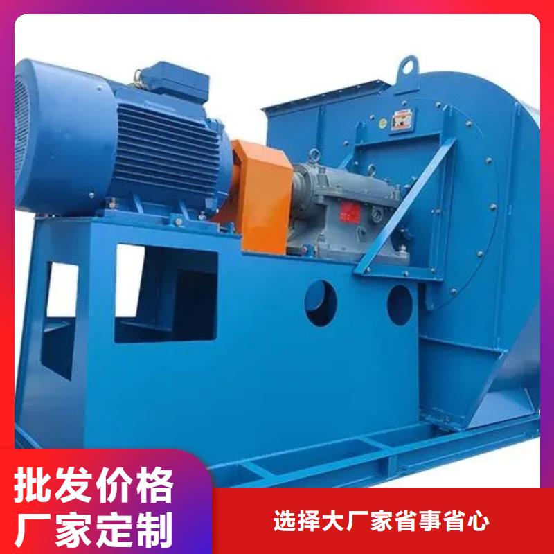 9-191.2D防腐风机品质好才是硬道理2025已更新(今日/)污水处理专业风机设计制造销售服务一体