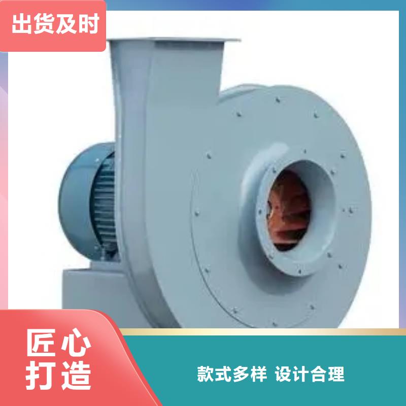D145-51-1.4硫化床锅炉风机分类和2025已更新(今日/方案)2025已更新(今日/方案)临沂风机当地品牌