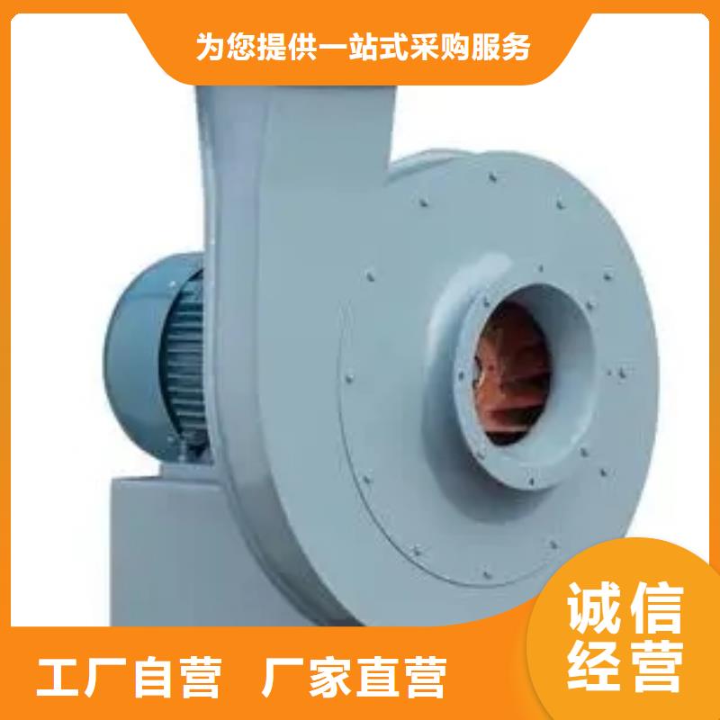 TX8-04造纸专用风机厂家拥有先进的设备2025已更新(今日/资讯)山东鼓风机源头厂家来图定制