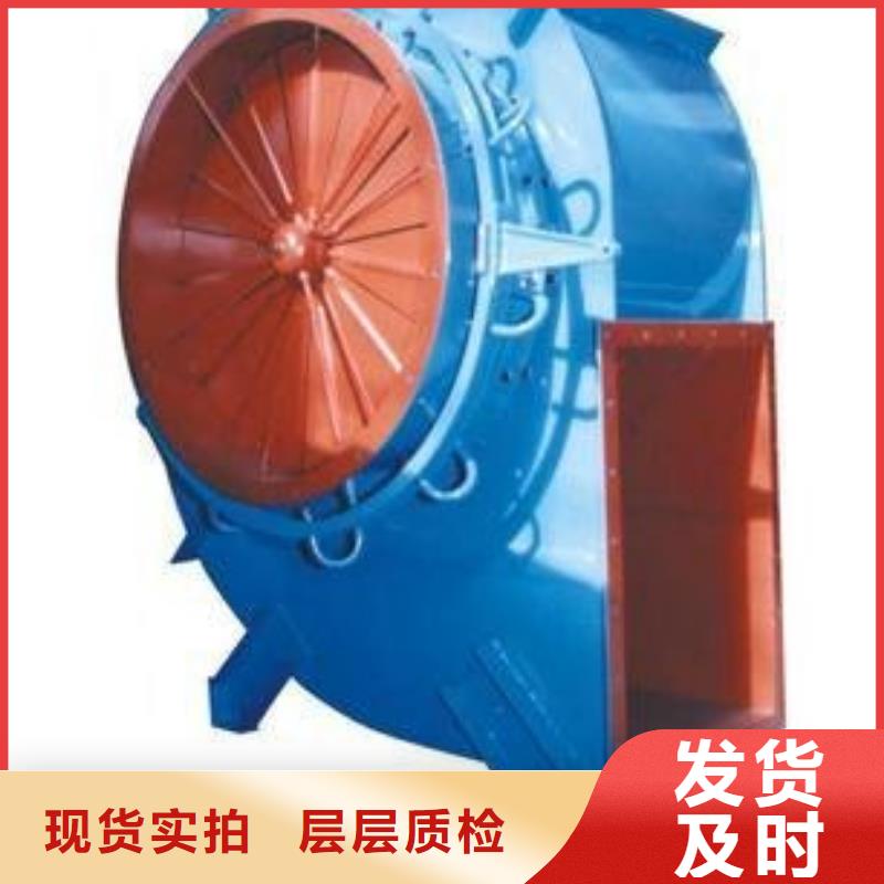 9-19NO4A链条风机专注产品质量与服务2025已更新(今日/资讯)一次风机真正让利给买家
