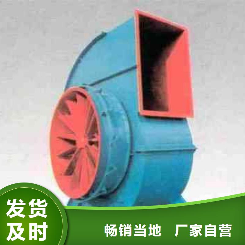 D45-51-1.4消石灰仓顶风机专注细节更放心2025实时更新(今日/商情)炉尾风机本地生产厂家