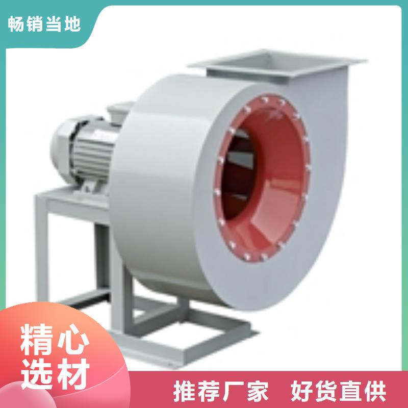L53轴流风机源头工厂2025实时更新今日/增压风机源头把关放心选购