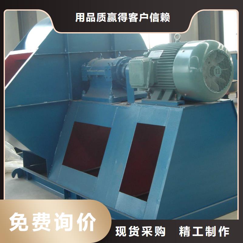 D45-51-1.4多级离心鼓风机主推产品2025已更新(今日/方案)环保节能风机现货直发