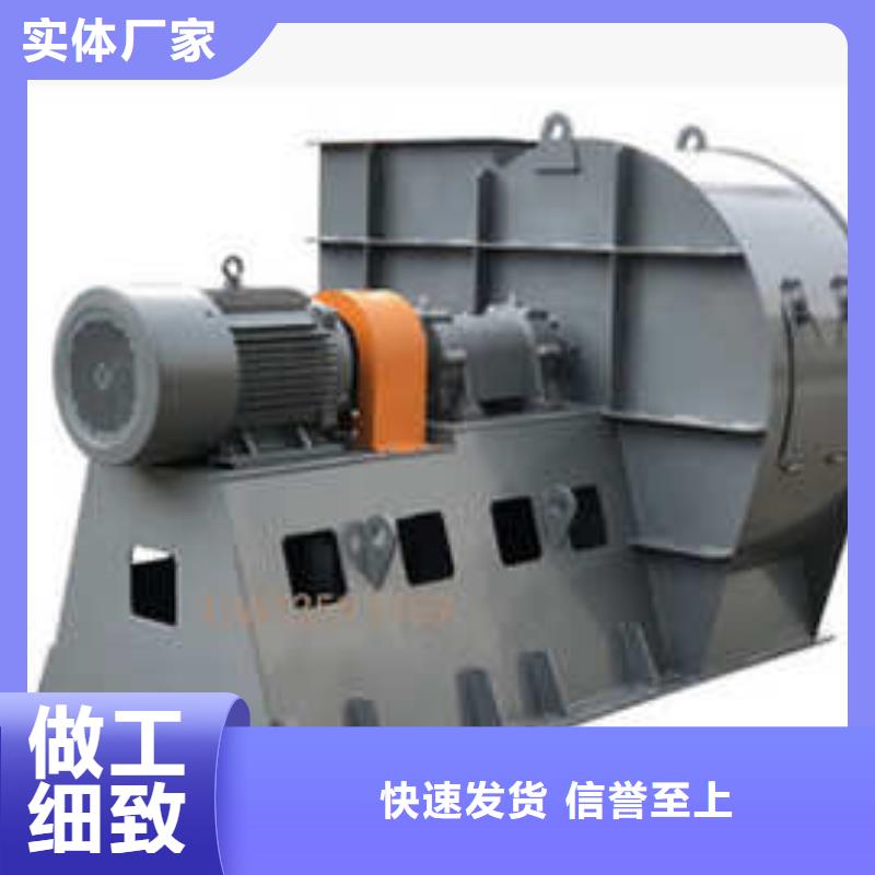 高压鼓风机F9-19NO5A服务始终如一2025已更新(今日/标准)复合肥专用尾气风机一周内发货