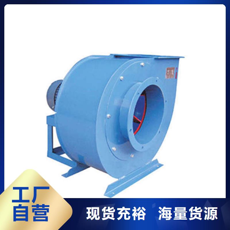 9-191.2D环保节能风机现货满足大量采购2025已更新(今日/动态)铁厂风机同城供应商