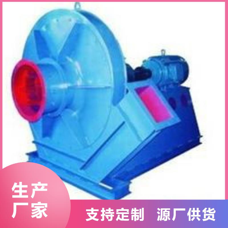 返料风机9-386D让客户买的放心(有保障!2025已更新)硫化风机发货及时