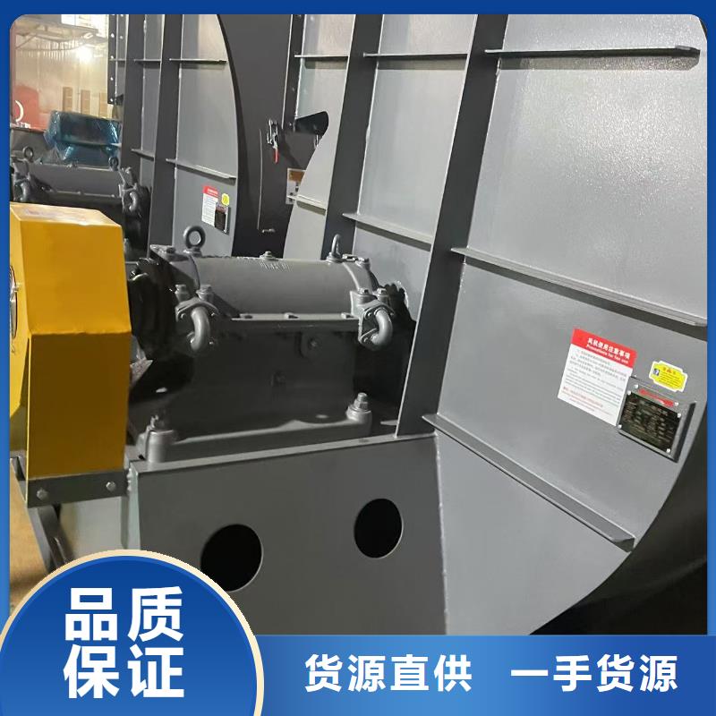 钢铁行业专用风机D55-71-1.6适用范围广(服务周到!2025已更新)临沂鼓风机本地经销商