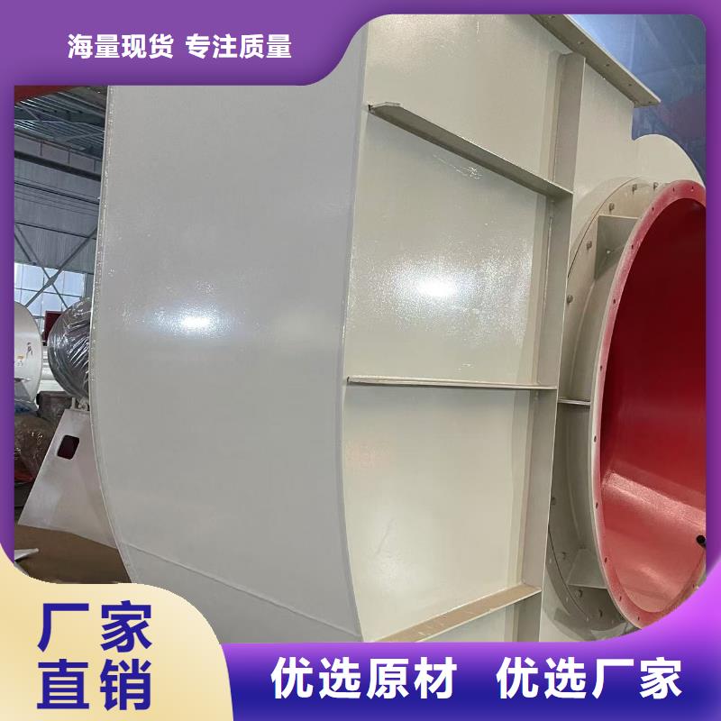 F9-28山东临沂风机销售售后为一体(好服务!2025已更新)钢铁行业专用风机质量优价格低