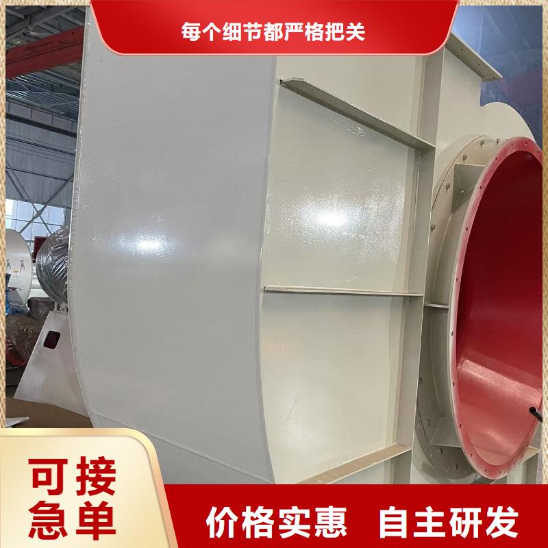 6-51NO20D炉尾风机现货批发2025已更新(今日/)山东立通18953977205来图定制量大从优