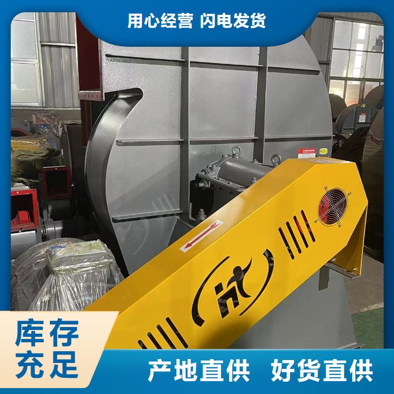多级离心鼓风机9-26型通风机厂家案例2025已更新(今日/观察)临沂风机一件也发货