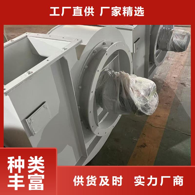 鼓风机D140-1.6适用范围广2025实时更新山东风机当地公司