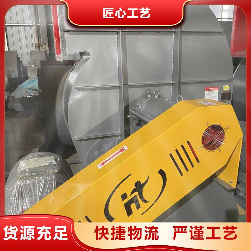 9-19NO4A高速鼓风机量大从优2025实时更新/公司)硫化床锅炉风机商家直供