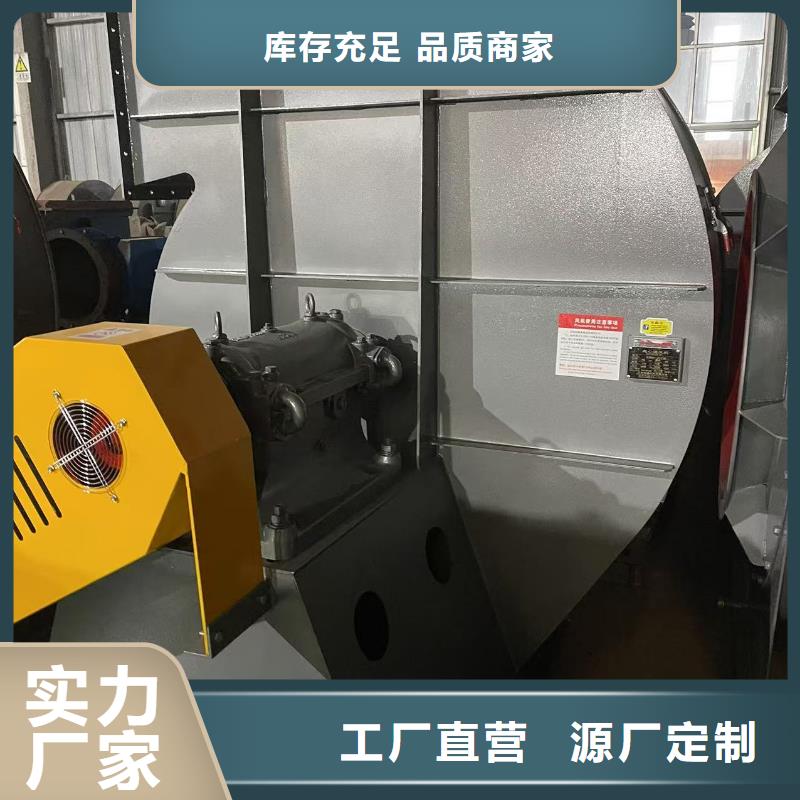 6-52离心通风机罗茨风机真材实料2025已更新(今日/访问)钢铁行业专用风机实体诚信经营