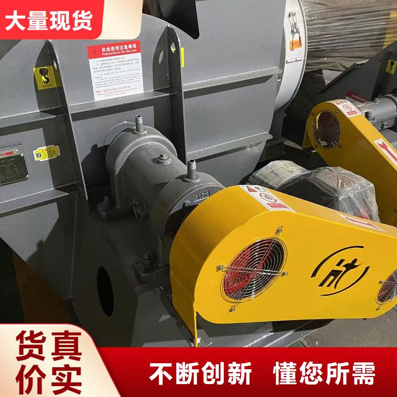 4-73型通风机罗茨鼓风机诚信商家服务热情2025实时更新(今日/新闻)高压风机当地经销商