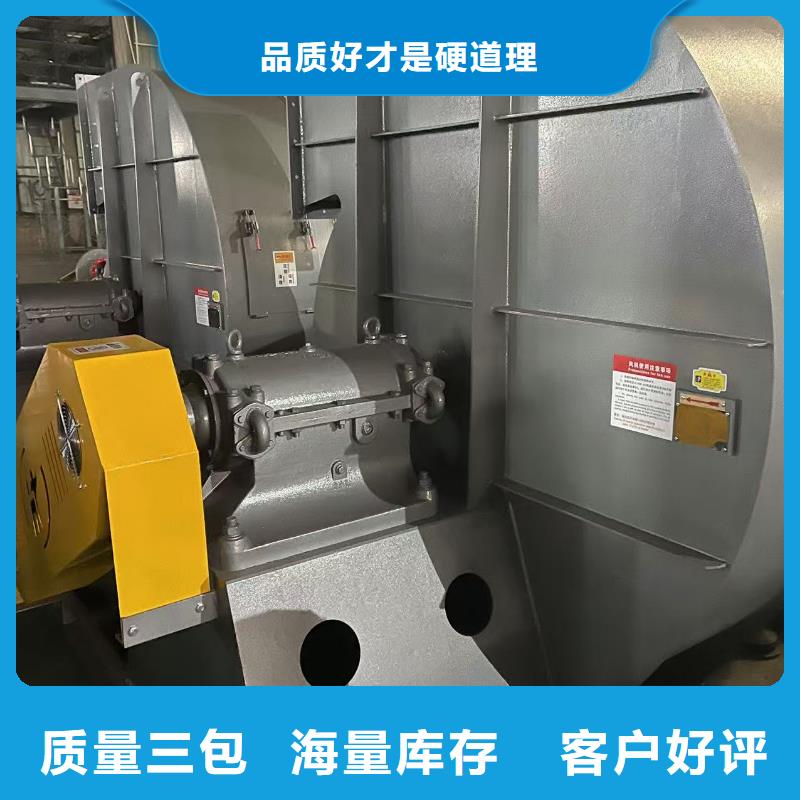 4-73NO25D电厂专用风机专注质量(好服务!2025已更新)返料风机量大从优