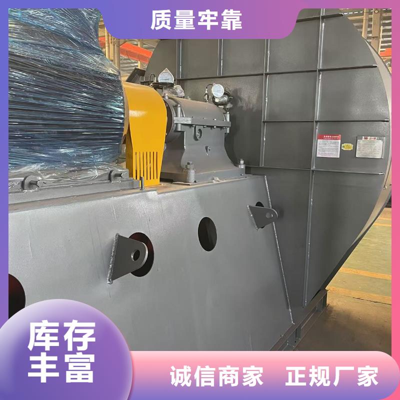 4-68型通风机污水处理专业风机快捷的物流配送(行内性价高,2025已更新)高温风机同城供应商