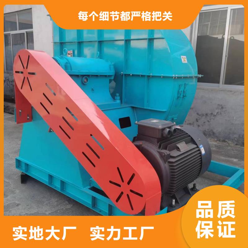 6-41离心通风机环保节能风机货源稳定2025已更新(今日/动态)斜槽硫化风机货源直供