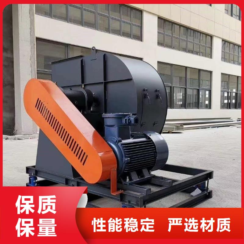 5-47NO8CC系列离心鼓风机为您提供一站式采购服务2025已更新(今日/动态)氧化风机同城厂家