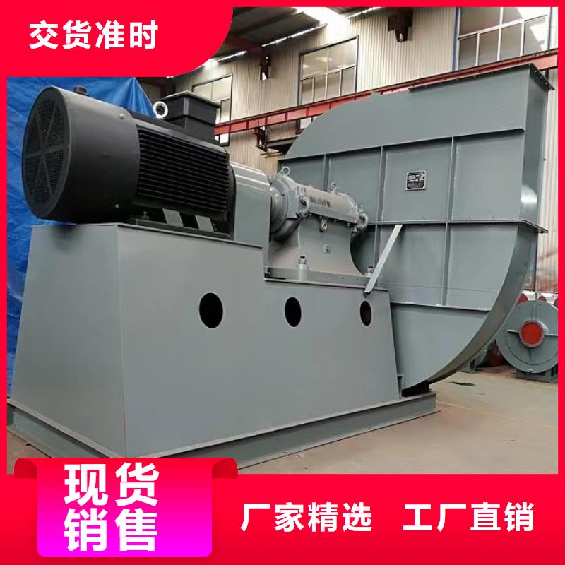 D50-71-1.6斜槽硫化风机专业信赖2025已更新(今日/资讯)防腐风机高标准高品质