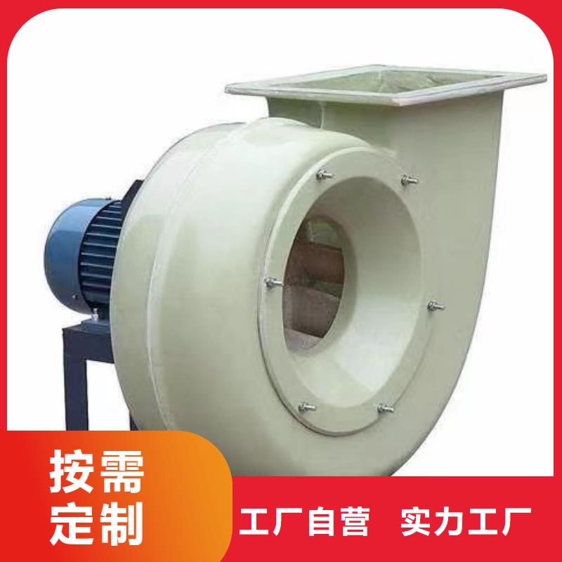 Y4-73NO28D链条风机省心又省钱2025实时更新/公司)高压风机当地厂家