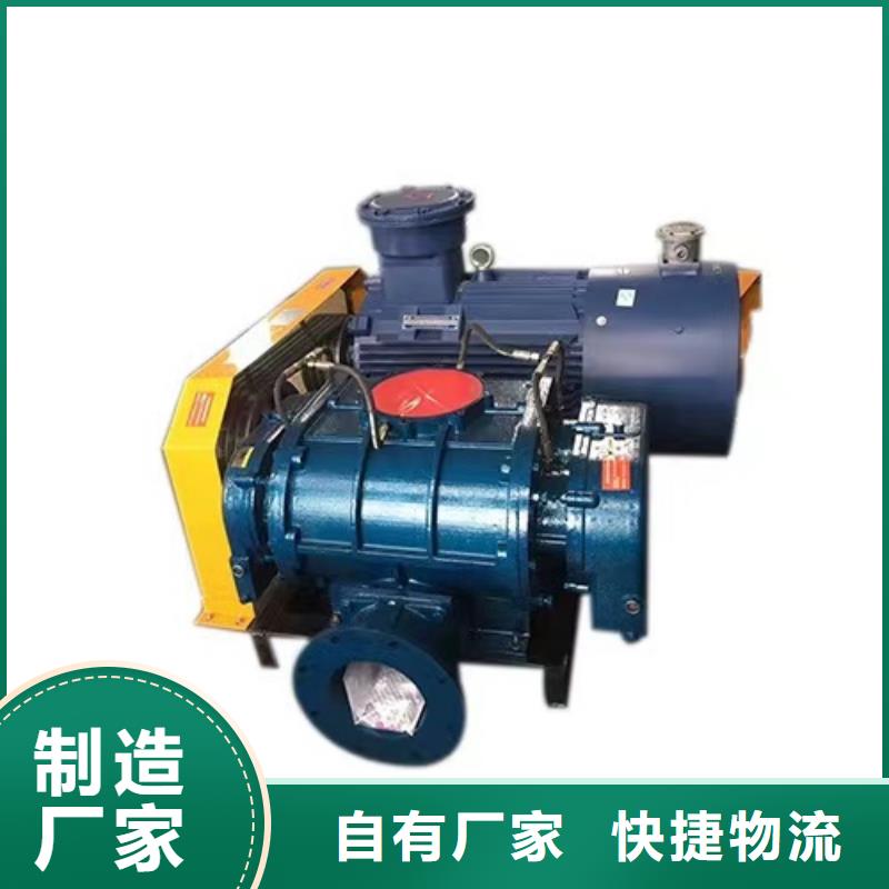 D45-51-1.4氧化风机N年生产经验(服务周到!2025已更新)斜槽硫化风机本地品牌