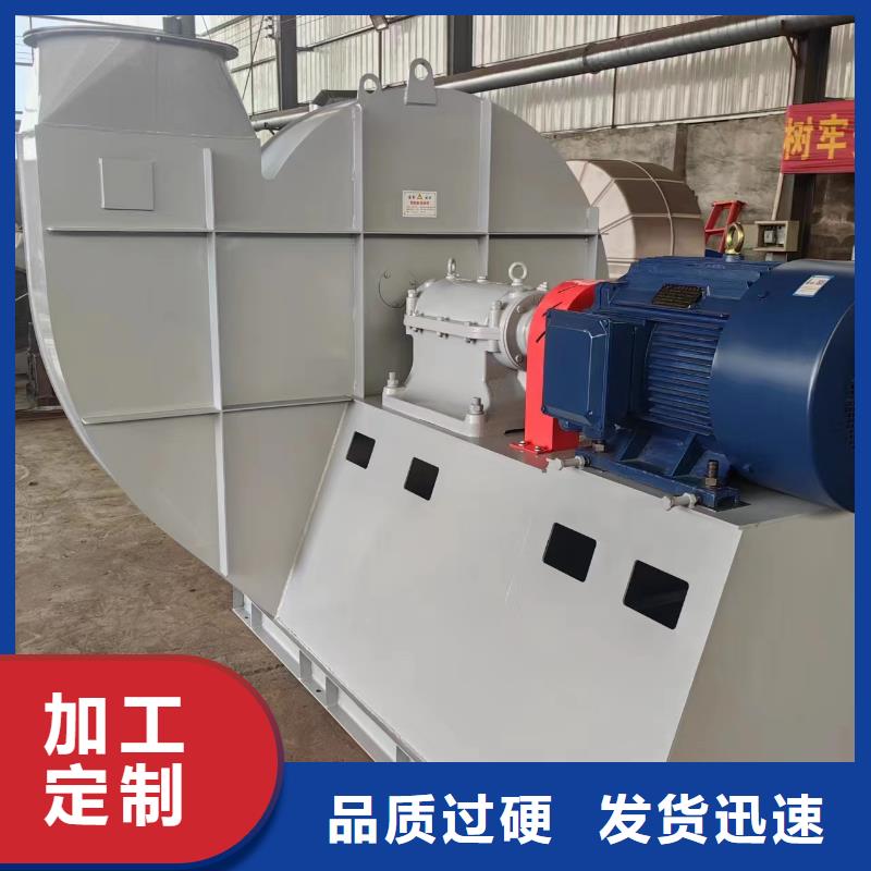 4-72离心通风机罗茨鼓风机对质量负责2025实时更新(今日新闻)增压风机本地生产商