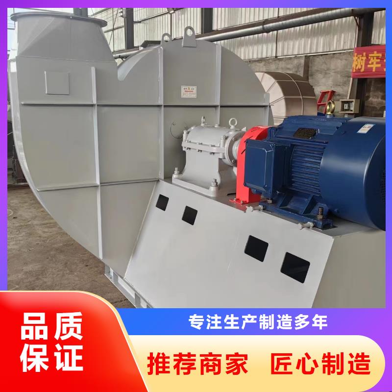 HTD50-12地面清扫风机使用寿命长久2025已更新(今日/)复合肥专用尾气风机用心制作