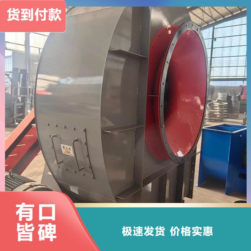 GLF-1炉尾风机支持大小批量采购2025实时更新(今日/咨询)钢铁行业专用风机一站式采购