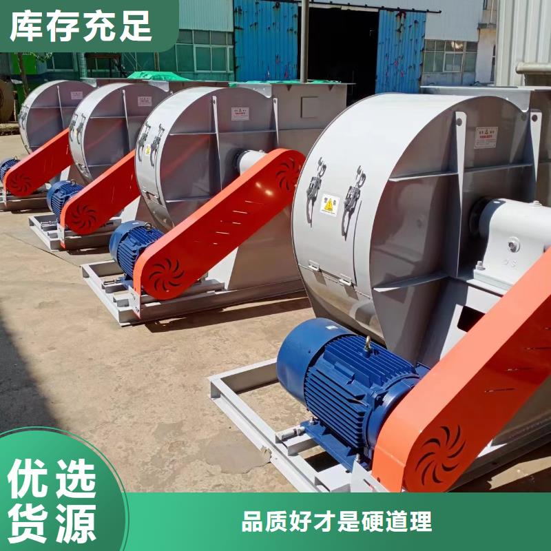 5-470C煤气加压机货源直供2025实时更新(今日/新闻)专用引风机一周内发货