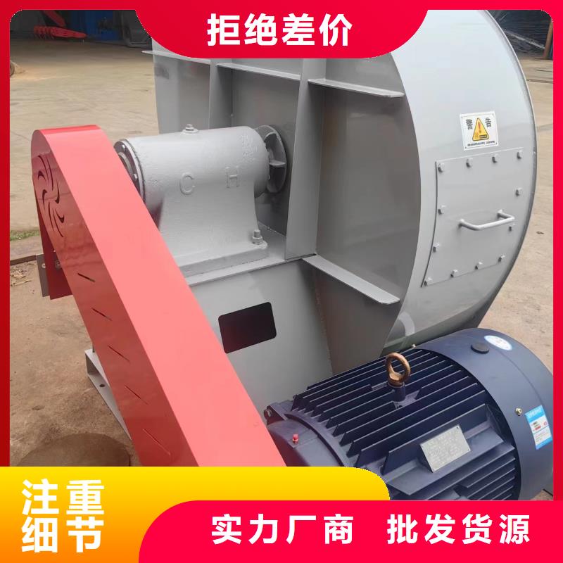 ​GY4-68离心鼓风机海量现货2025已更新(今日/)山东临沂风机本地供应商