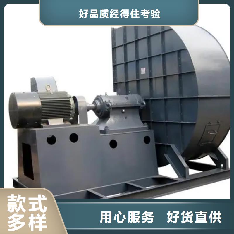7-41型通风机稀释风机多年实力厂家2025已更新(今日/动态)氧化风机丰富的行业经验
