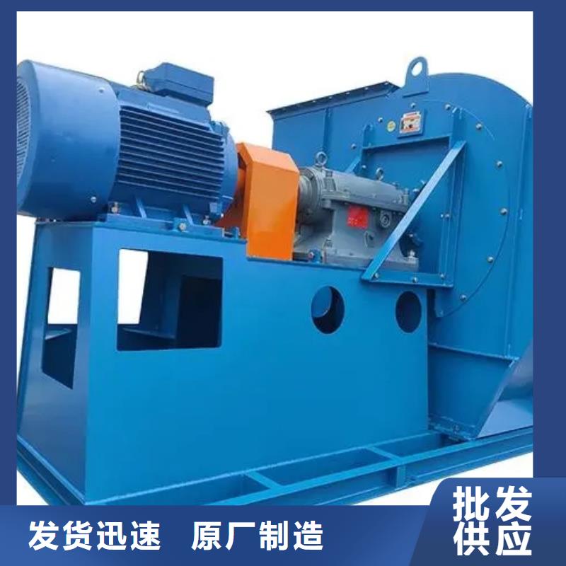 9-26离心通风机燃烧器专用风机本地配送(回馈新客户,2025已更新)临沂鼓风机优质原料