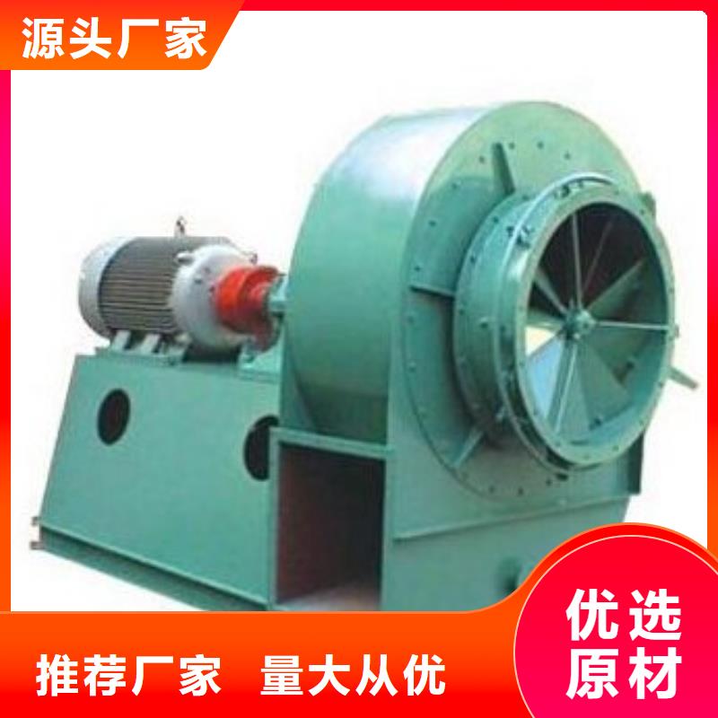 D45-51-1.4专用引风机正规厂家2025实时更新(今日/咨询)冷却风机库存充足