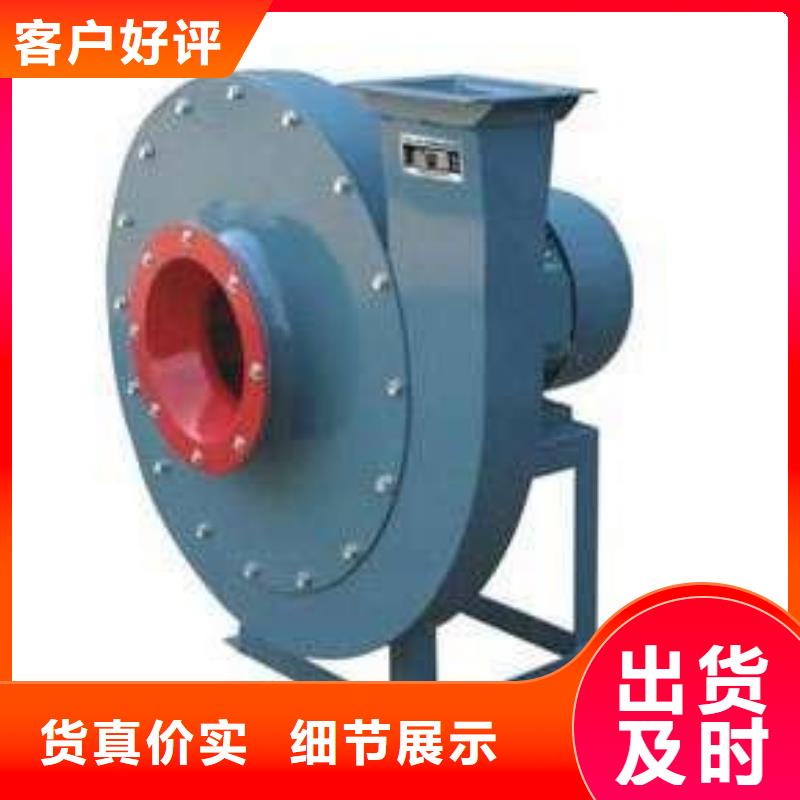 D40-61-1.5钢铁行业专用风机质量安心2025已更新(今日/热点)不锈钢风机货真价实