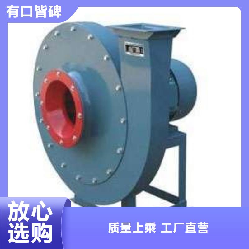 TX19-04炉尾风机支持大小批量采购2025已更新(今日/资讯)塑料风机当地服务商