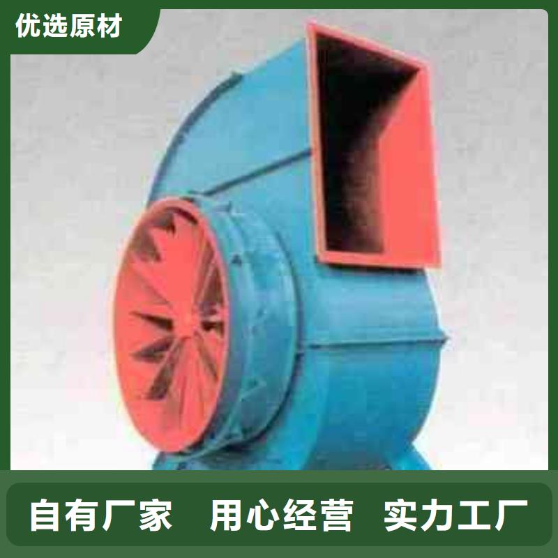 9-19NO5A炉尾风机定做2025实时更新(今日/新闻)链条风机源头厂家供应