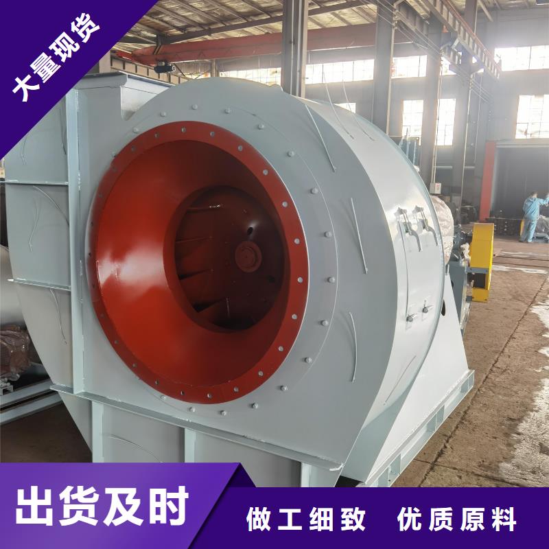 ​D100-61-1.5脱硝风机订购2025实时更新(今日/商情)防腐风机细节严格凸显品质