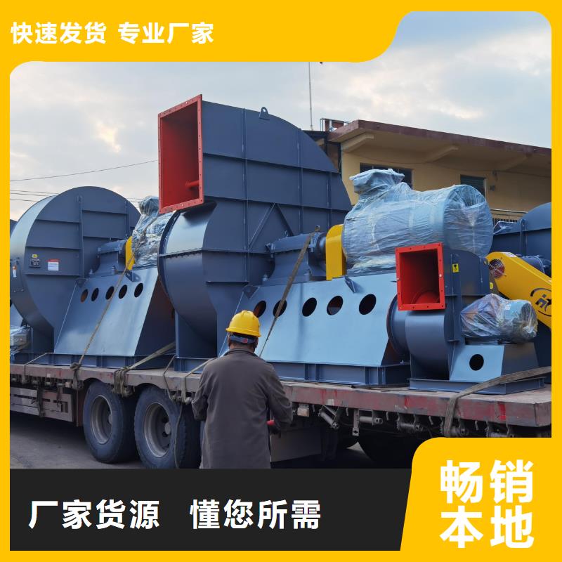 9-19NO4A高温风机厂家品控严格2025实时更新(今日/商情)高压鼓风机选择大厂家省事省心