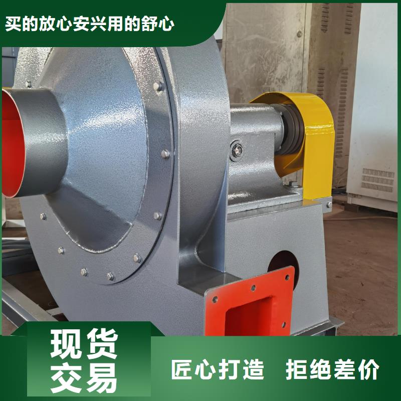 9-192D造纸专用风机经久耐用2025实时更新/公司)硫化床锅炉风机厂家货源