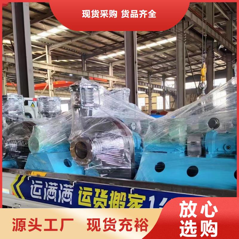 LFSR100硫化风机精工制作(行内性价高,2025已更新)高压鼓风机用的放心