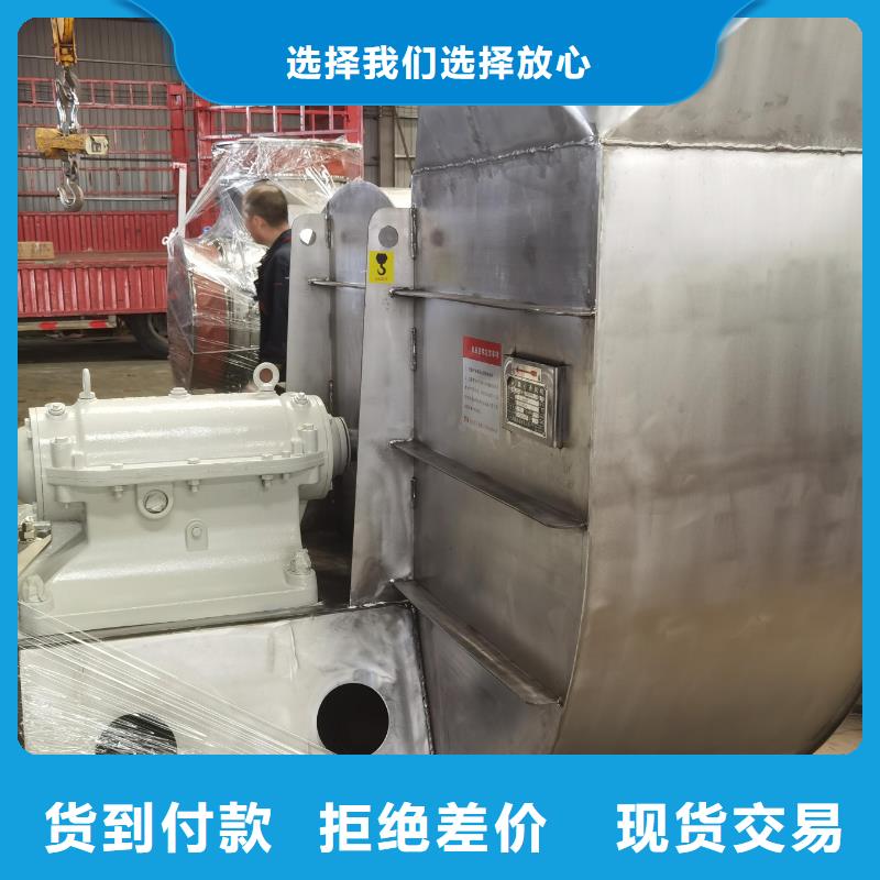 8-39NO20D焦化专用风机产地源头好货2025实时更新(今日/咨询)干燥风机同城生产厂家