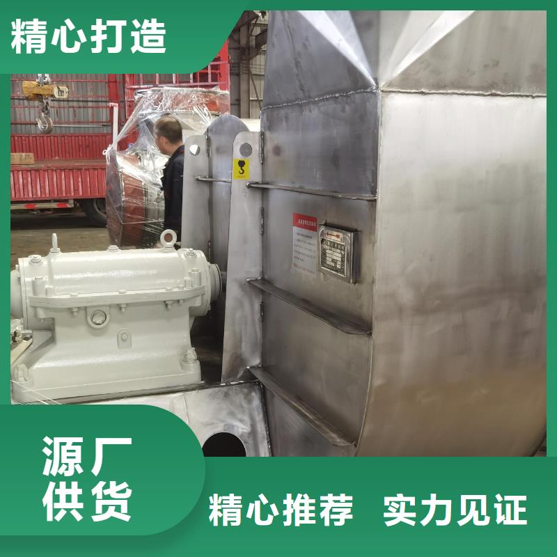 GY5-47-12.5D硫化风机多种规格库存充足2025已更新(今日/资讯)硫化床锅炉风机匠心工艺